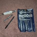 Napa Balkamp 770-3093 M8x1.25 Helicoil Metric Thread Repair Kit. Fixed Price $19.95.